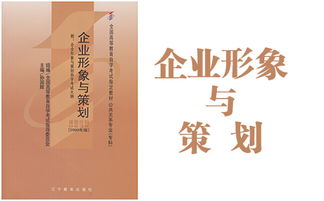企业形象与策划 以文化艺术交流活动为支点
