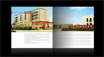 食品零售企业品牌形象宣传设计包装画册标志海报网站互动ui交互设计年会背景板吉祥物 vi设计