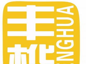 品牌策划、VI设计与文化艺术交流 构建企业形象的多维艺术