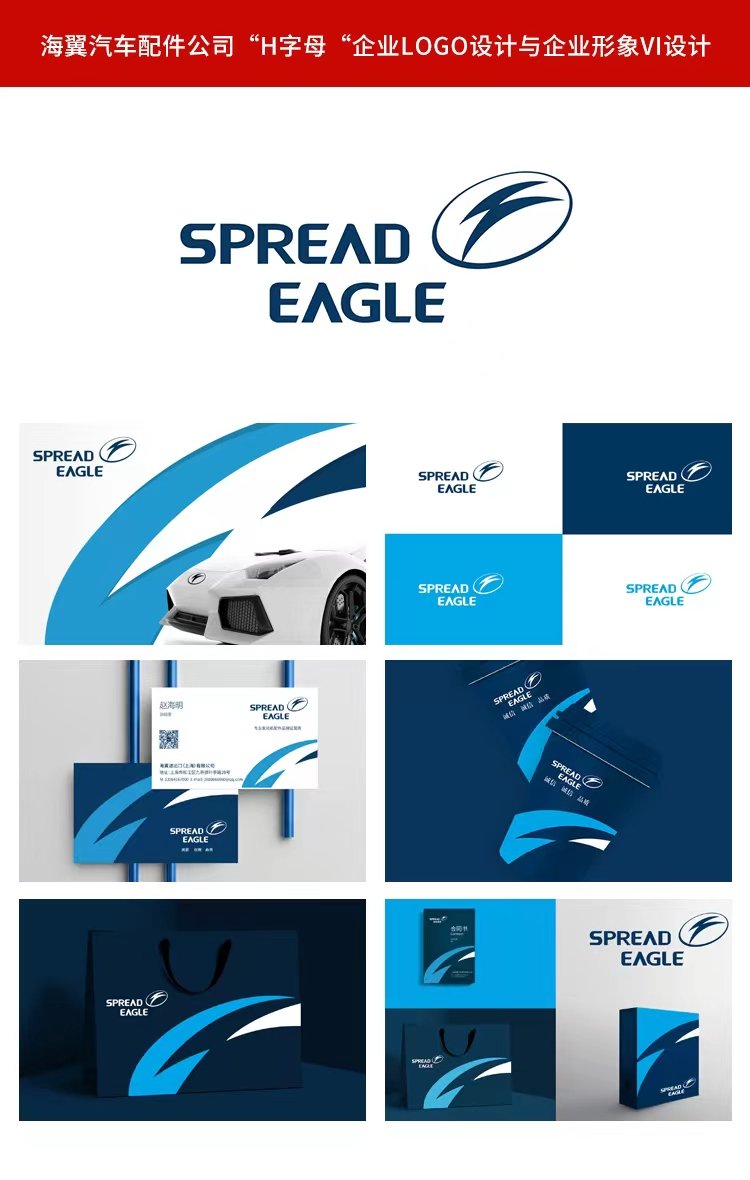 塑造卓越品牌 企业形象的内涵、策划与设计全攻略