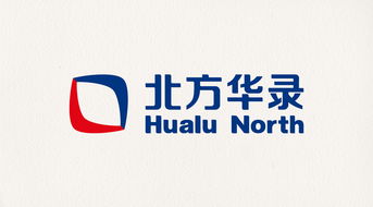 北方华录 以文化为桥梁，以设计塑形象——畅谈企业形象与文化艺术交流的融合之道